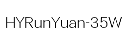 HYRunYuan-35W下载