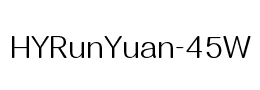 HYRunYuan-45W下载