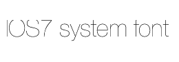 IOS7 系统字体下载