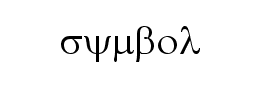 symbol字体