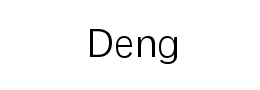Deng字体